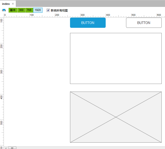 关于Axure RP 8.0设计出自适应页面元件的操作过程