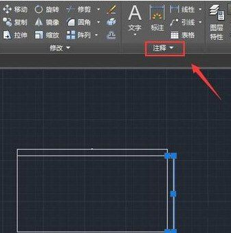 关于AutoCAD2020改字体大小的操作方法 关于聊天回复的软件