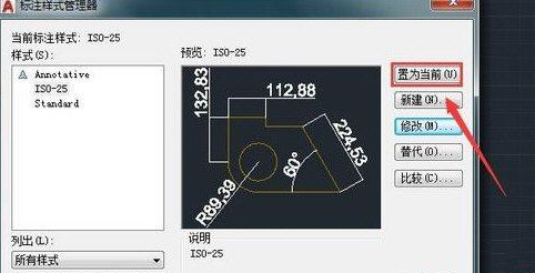 关于AutoCAD2020改字体大小的操作方法 关于聊天回复的软件