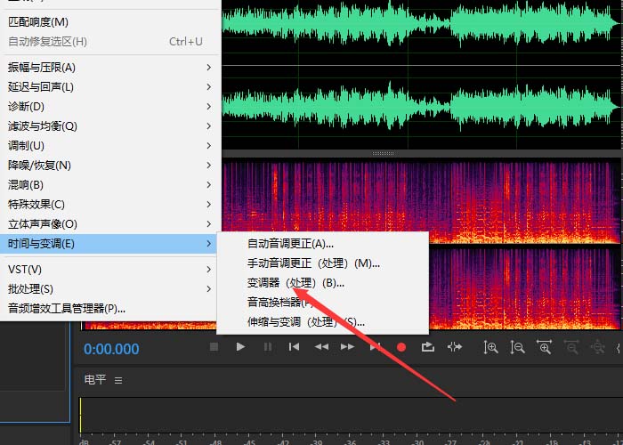 关于Audition变调器的使用步骤 关于三步看懂电路图