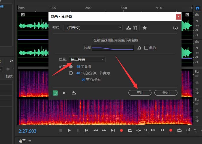 关于Audition变调器的使用步骤 关于三步看懂电路图