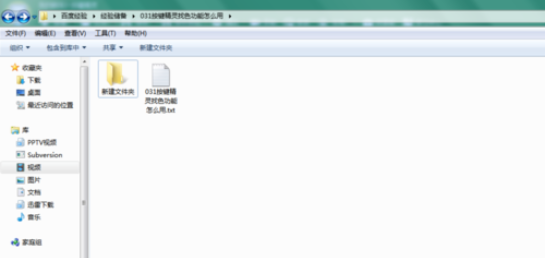 关于按键精灵中找色功能的具体使用说明
