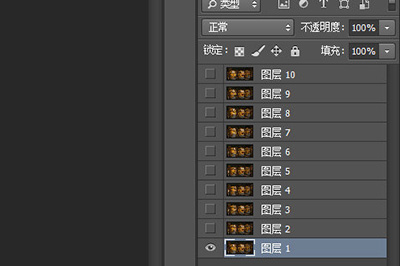 关于Adobe Photoshop给GIF动图加字的图文方法