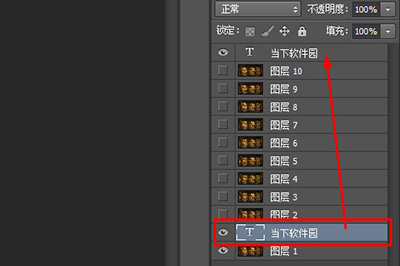 关于Adobe Photoshop给GIF动图加字的图文方法