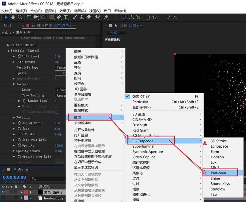 关于AE制作爱情公寓片头花瓣飘落效果的操作步骤
