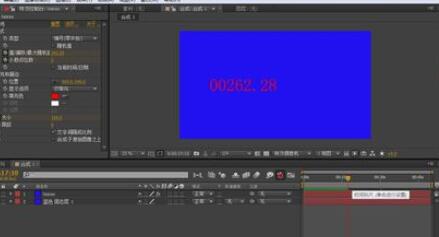 关于AE制作计时数字动画的操作方法