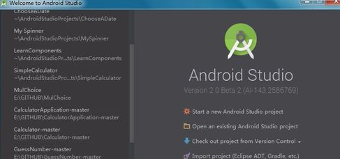 关于Android Studio进行更新的操作步骤 关于几招自测幽门螺杆菌