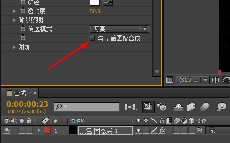 关于AE设置雪景参数的简单步骤