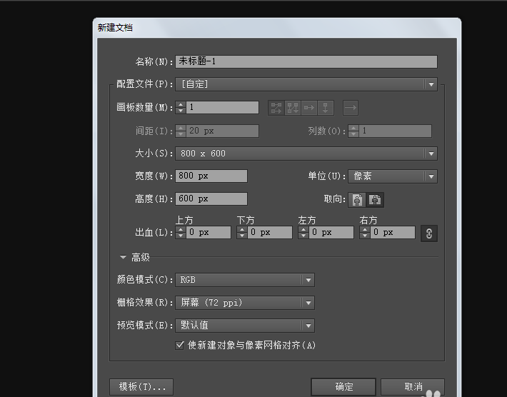 关于ai制作一款宽屏电视的图文方法步骤