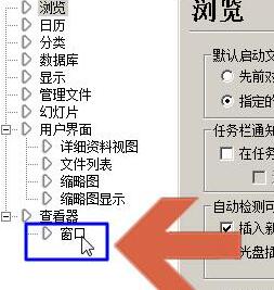 关于ACDsee打开图片后会自动缩放图片的处理方法 关于几招自测幽门螺杆菌