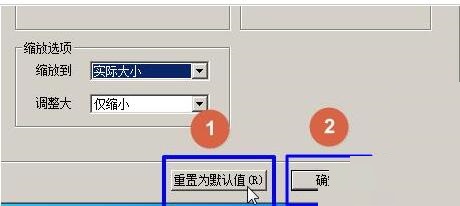 关于ACDsee打开图片后会自动缩放图片的处理方法 关于几招自测幽门螺杆菌