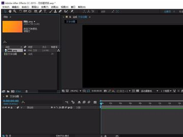 关于AE制作文字动画的操作方法 ae制作气泡文字教程