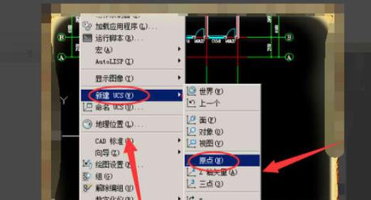 关于AutoCAD2019建立坐标系的操作过程 关于三步看懂电路图