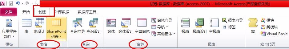关于access2010创建自己试题库的具体流程 关于如何打扑克