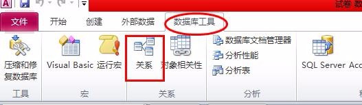 关于access2010创建自己试题库的具体流程 关于如何打扑克