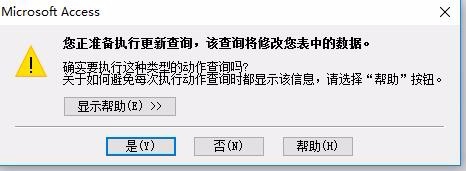 关于access2010创建自己试题库的具体流程 关于如何打扑克