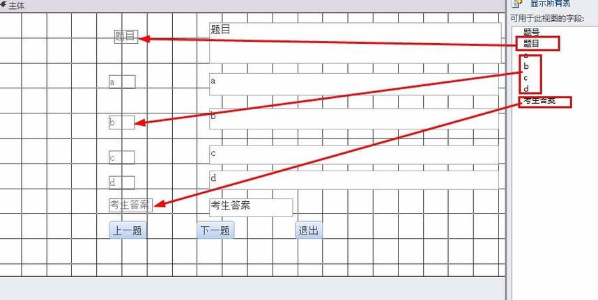 关于access2010创建自己试题库的具体流程 关于如何打扑克