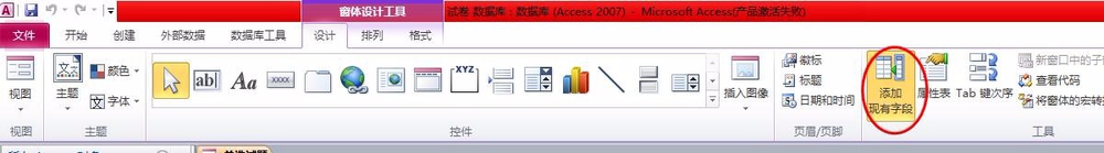 关于access2010创建自己试题库的具体流程 关于如何打扑克