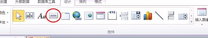 关于access2010创建自己试题库的具体流程 关于如何打扑克