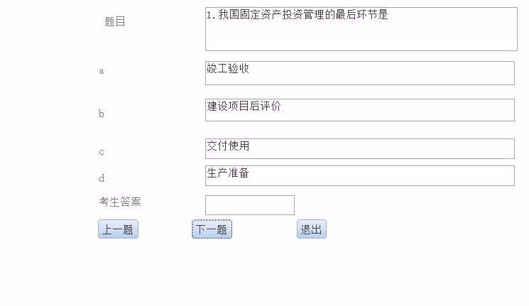 关于access2010创建自己试题库的具体流程 关于如何打扑克