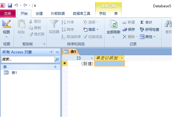 关于Access2010查询设计取消自动联接的方法步骤 关于聊天回复的软件