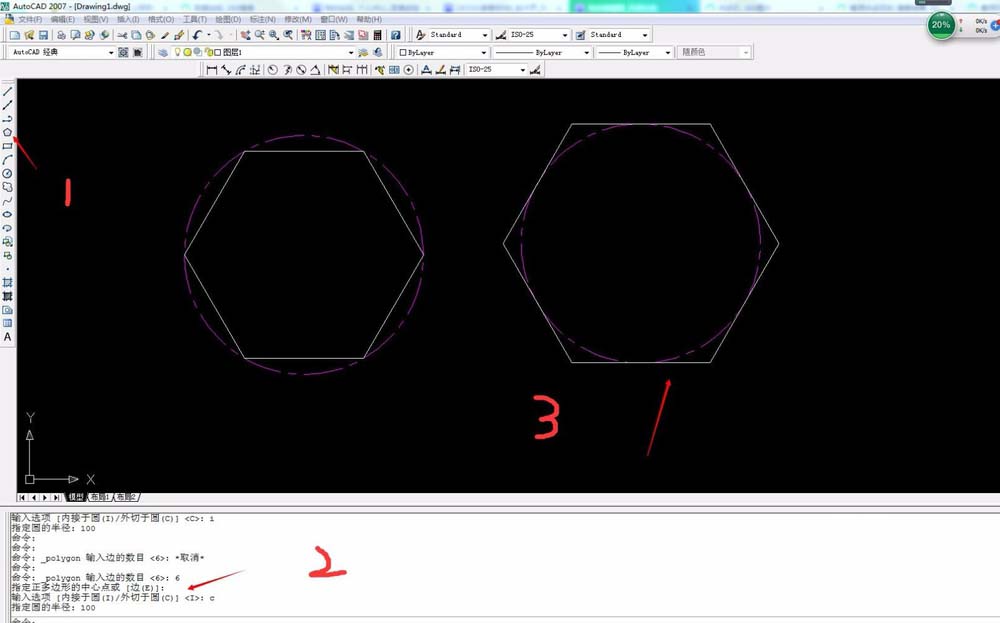 关于AutoCAD2016绘制正多边形的具体步骤 关于如何打扑克