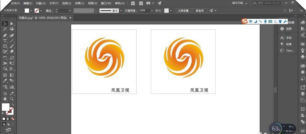 关于ai设置路径渐变的操作方法 ai路径在哪里设置