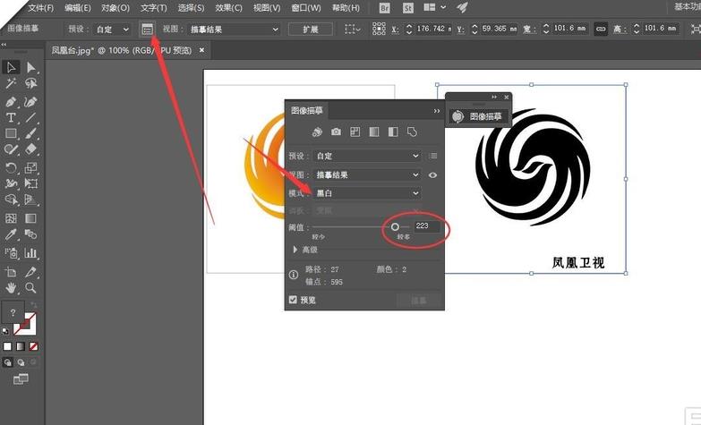 关于ai设置路径渐变的操作方法 ai路径在哪里设置