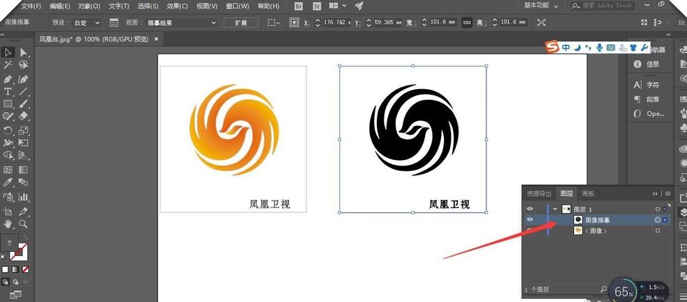 关于ai设置路径渐变的操作方法 ai路径在哪里设置