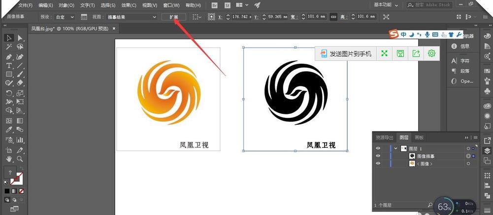 关于ai设置路径渐变的操作方法 ai路径在哪里设置
