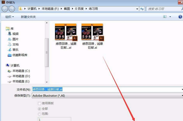 关于ai文档打开空白的解决方法 ai的文档怎么打开