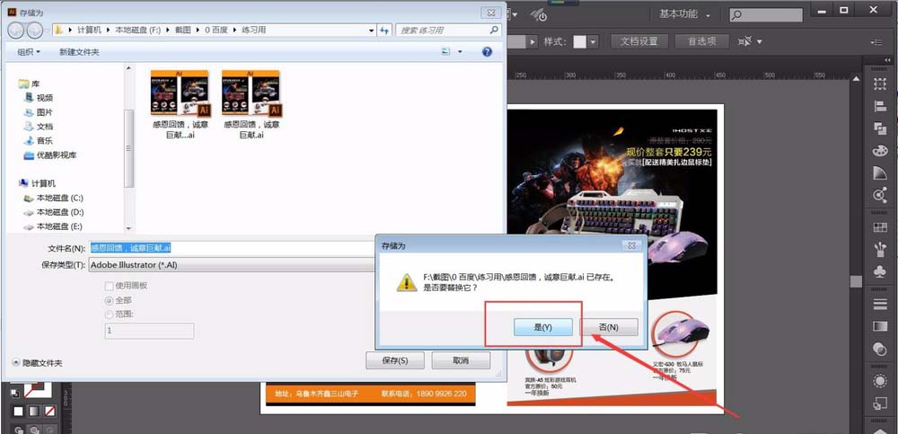 关于ai文档打开空白的解决方法 ai的文档怎么打开