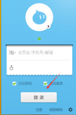 关于阿里旺旺中取消订阅信息的方法步骤