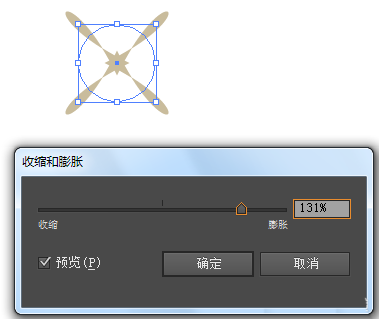 关于Adobe Illustrator CS6设计出漂亮图案的操作过程