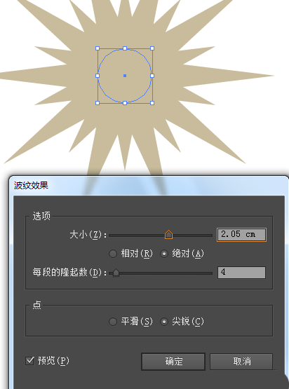 关于Adobe Illustrator CS6设计出漂亮图案的操作过程
