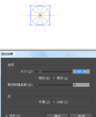 关于Adobe Illustrator CS6设计出漂亮图案的操作过程