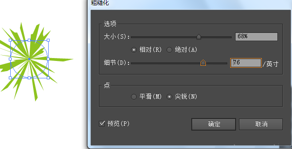 关于Adobe Illustrator CS6设计出漂亮图案的操作过程