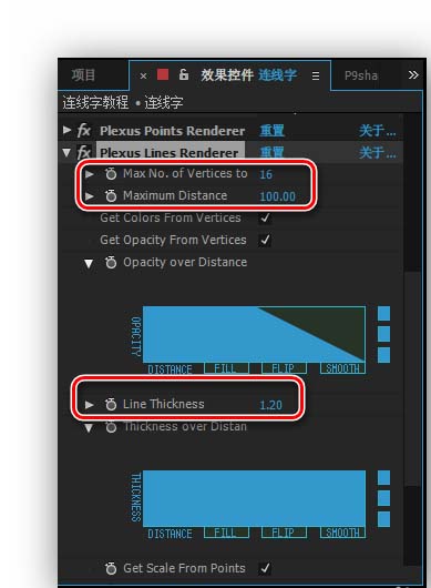 关于AE制作Low Poly风格连线字效果的详细教程 ae制作视频