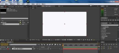 关于AE制作流动光线的操作方法 ae制作图片流动效果