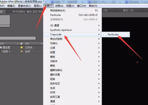 关于AE绘制飘舞蒲公英的操作步骤