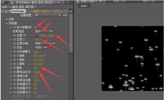 关于AE绘制飘舞蒲公英的操作步骤