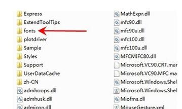 关于AutoCAD2020总缺少字体的解决方法 关于一个逢赌必赢的办法