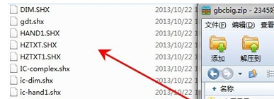 关于AutoCAD2020总缺少字体的解决方法 关于一个逢赌必赢的办法