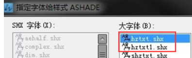 关于AutoCAD2020总缺少字体的解决方法 关于一个逢赌必赢的办法