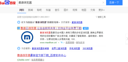 关于傲游浏览器中进行查看版本号的操作方法 傲游5浏览器