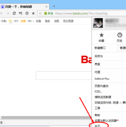关于傲游浏览器中进行查看版本号的操作方法 傲游5浏览器