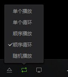 关于爱奇艺万能播放器中关闭自动播放的详细步骤 爱奇艺万能播放器