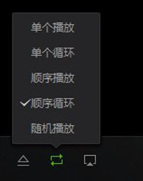 关于爱奇艺万能播放器中关闭自动播放的详细步骤 爱奇艺万能播放器