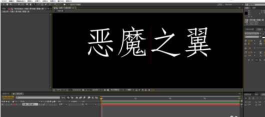 关于AE设计三维空间的操作方法