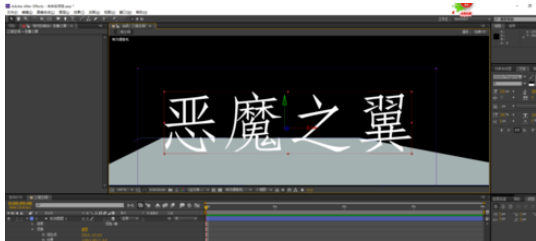 关于AE设计三维空间的操作方法